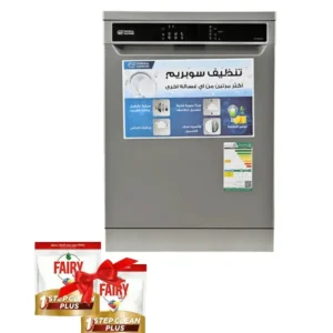 جنرال سوبريم غسالة أطباق