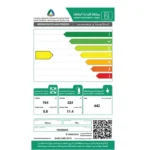تى سى ال ثلاجة دولاب