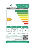 تى سى ال غسالة