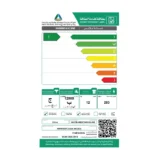 وايت وستجهاوس غسالة تعبئة أمامية