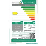 ميلنج مكيف سبليت