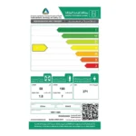 هاس ثلاجة بابين