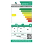 هيتاشى ثلاجة بابين