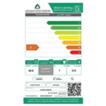 ويرلبول مجفف