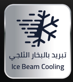 جنرال سوبريم ثلاجة بابين