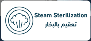 جنرال سوبريم غسالة تعبئة علوية