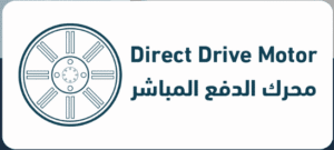 جنرال سوبريم غسالة تعبئة علوية