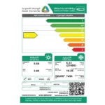 استون مكيف سبليت