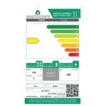 بيسك فريزر مسطح