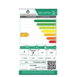 جنرال سوبريم غسالة تحميل علوى