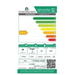 جنرال سوبريم غسالة تعبئة علوية