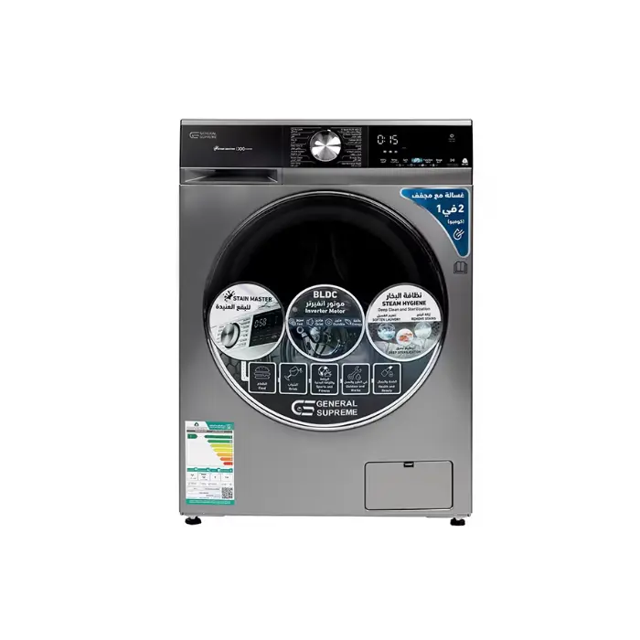 جنرال سوبريم غسالة ملابس اتوماتيك - تحميل أمامي 8 كجم انفرتر - فضي GSFLA0806DM جنرال سوبريم غسالة ملابس