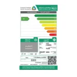 جنرال سوبريم مكيف سبليت