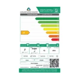 فيشر غسالة حوضين