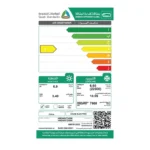 هام مكيف سبليت