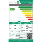 هام مكيف سبليت