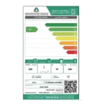 جنرال سوبريم مجفف