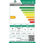 هاير غسالة حوضين