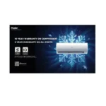 هاير مكيف سبليت