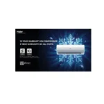 هاير مكيف سبليت