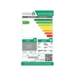 جرى اى بلس مكيف سبلت