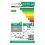 جرى اى بلس مكيف سبليت