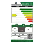 دبليو بوكس فريزر ارضى