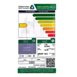 روى مكيف سبليت