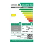ادميرال مكيف سبليت