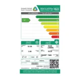 اوجنرال مكيف سبليت