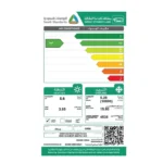 جرى مكيف سبليت