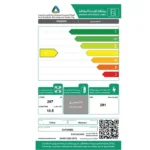 هايسنس فريزر ارضى