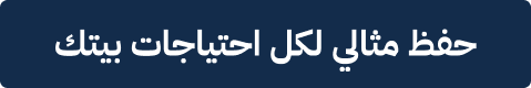 افضل موقع لبيع الاجهزه الكهربائيه