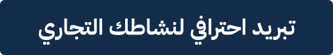 افضل موقع لبيع الاجهزه الكهربائيه