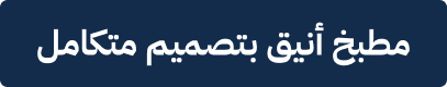 افضل موقع لبيع الاجهزه الكهربائيه