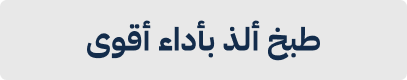 افضل موقع لبيع الاجهزه الكهربائيه