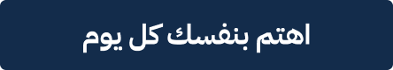 افضل موقع لبيع الاجهزه الكهربائيه