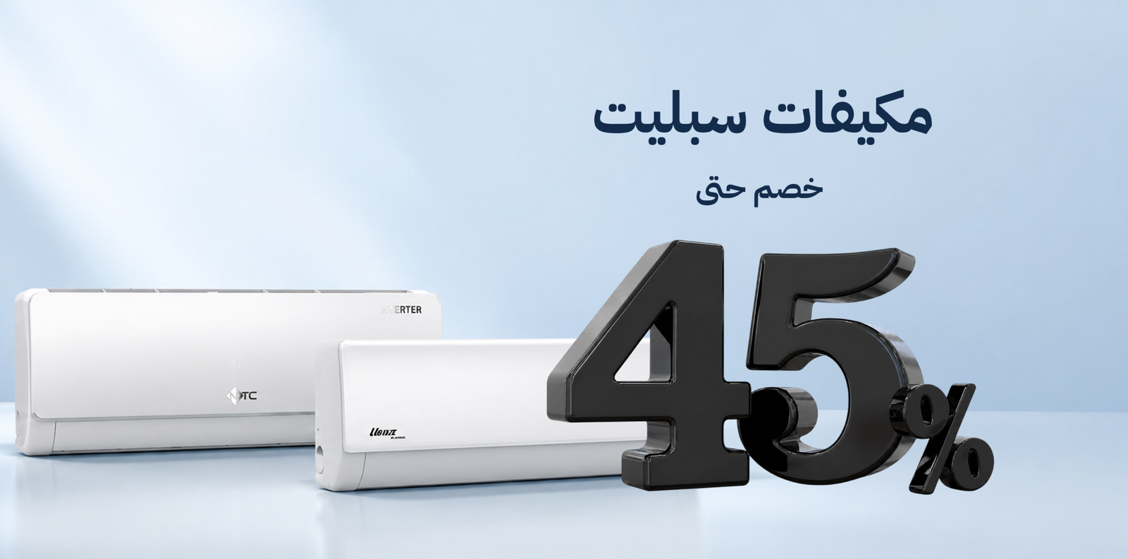 افضل موقع لبيع الاجهزه الكهربائيه