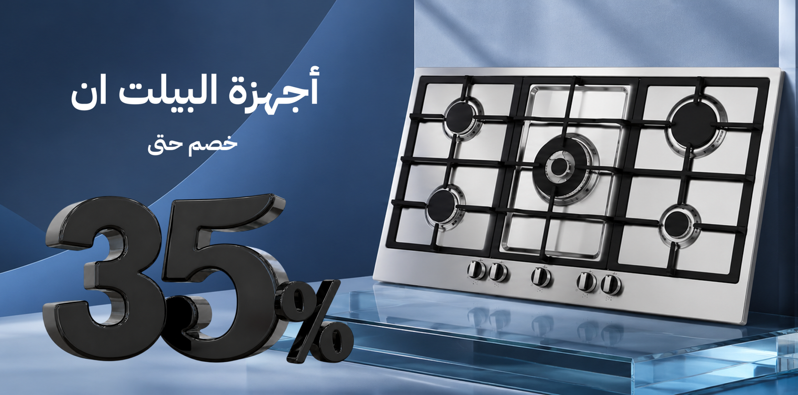 افضل موقع لبيع الاجهزه الكهربائيه