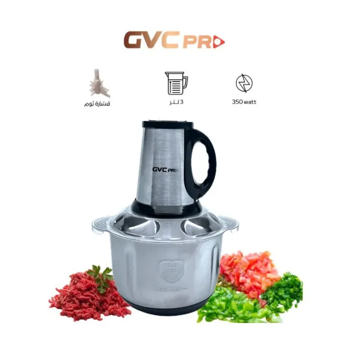 جى فى سى برو مفرمة كهرباء 3 لتر 350 وات - ستيل GVCH-983 جى فى سى برو مفرمة كهرباء