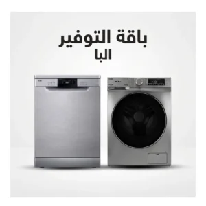 باقة التوفير البا
