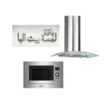 باقة لمسة بيت البا