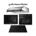 باكدج Home Kitchen كاندى