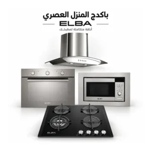 باكدج المنزل العصرى البا