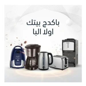 باكدج بيتك اولا البا