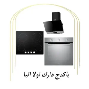 باكدج دارك اولا البا